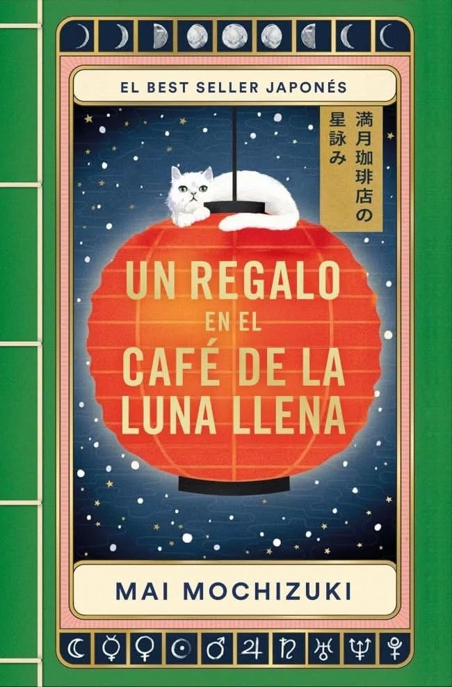 Un regalo en El Café de la Luna Llena (El Café de la Luna Llena 2) (Éxitos)
