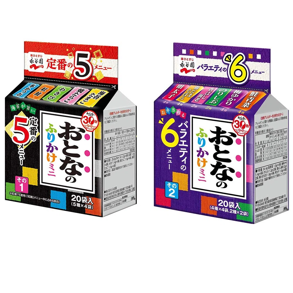 Furikake Mini 20 piezas 1 onza 2 tipos de condimento japonés de arroz Nagatanien Ninjapo