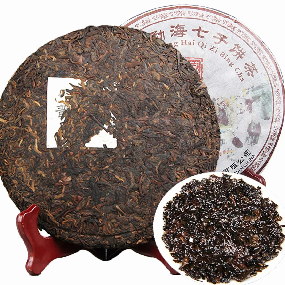 Té Pu'er Chino Menghai 357g - Pastel de Yunnan Cocinado Negro Maduro Shu Cha para el Cuidado de la Salud